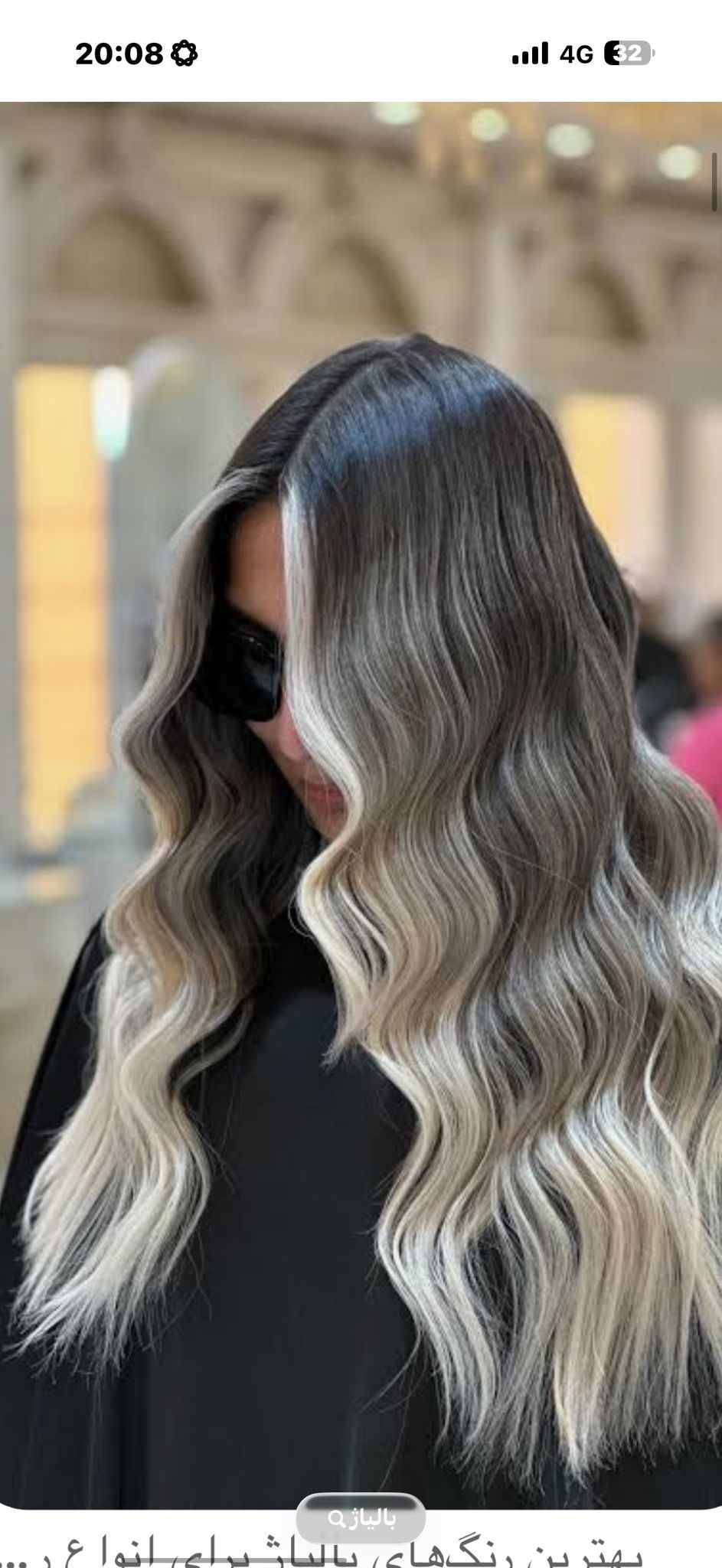 Ombré Colour